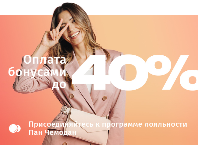 Коллекции